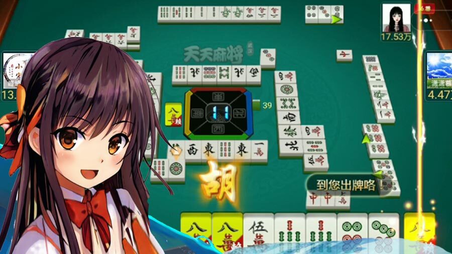 天天黄石麻将