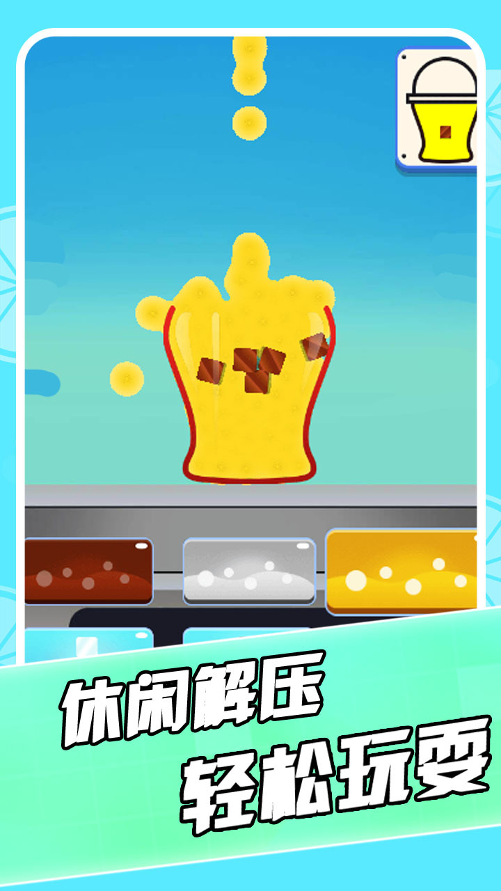 可乐小能手