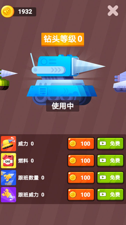 宝石挖掘机