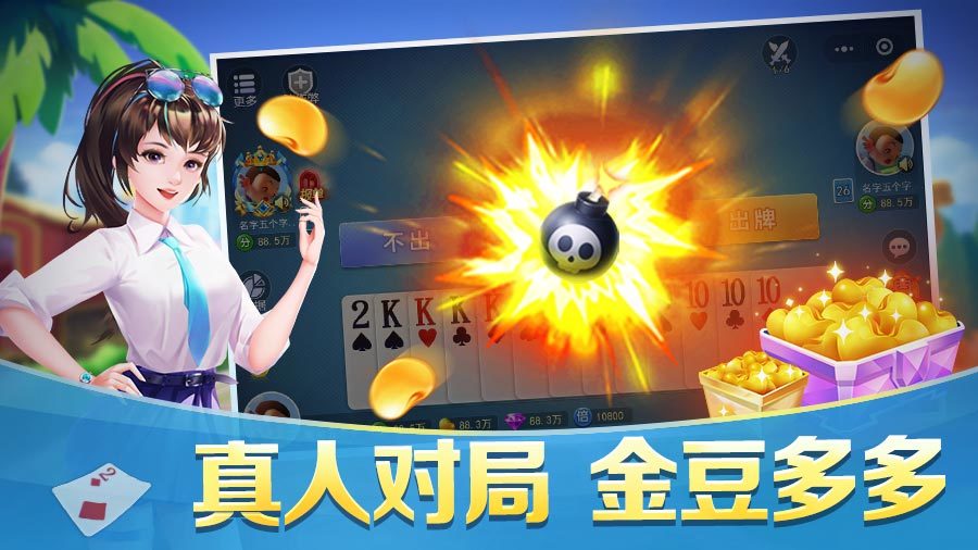 哥哥跑得快