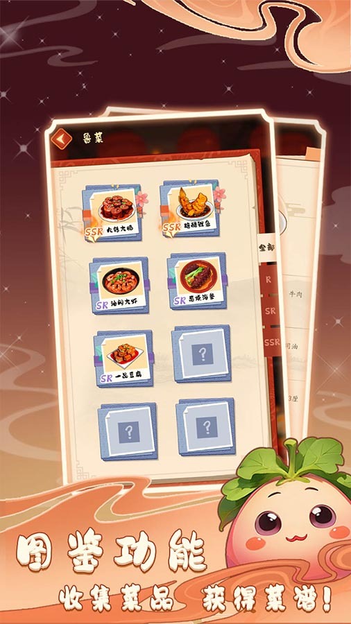 你菜不菜