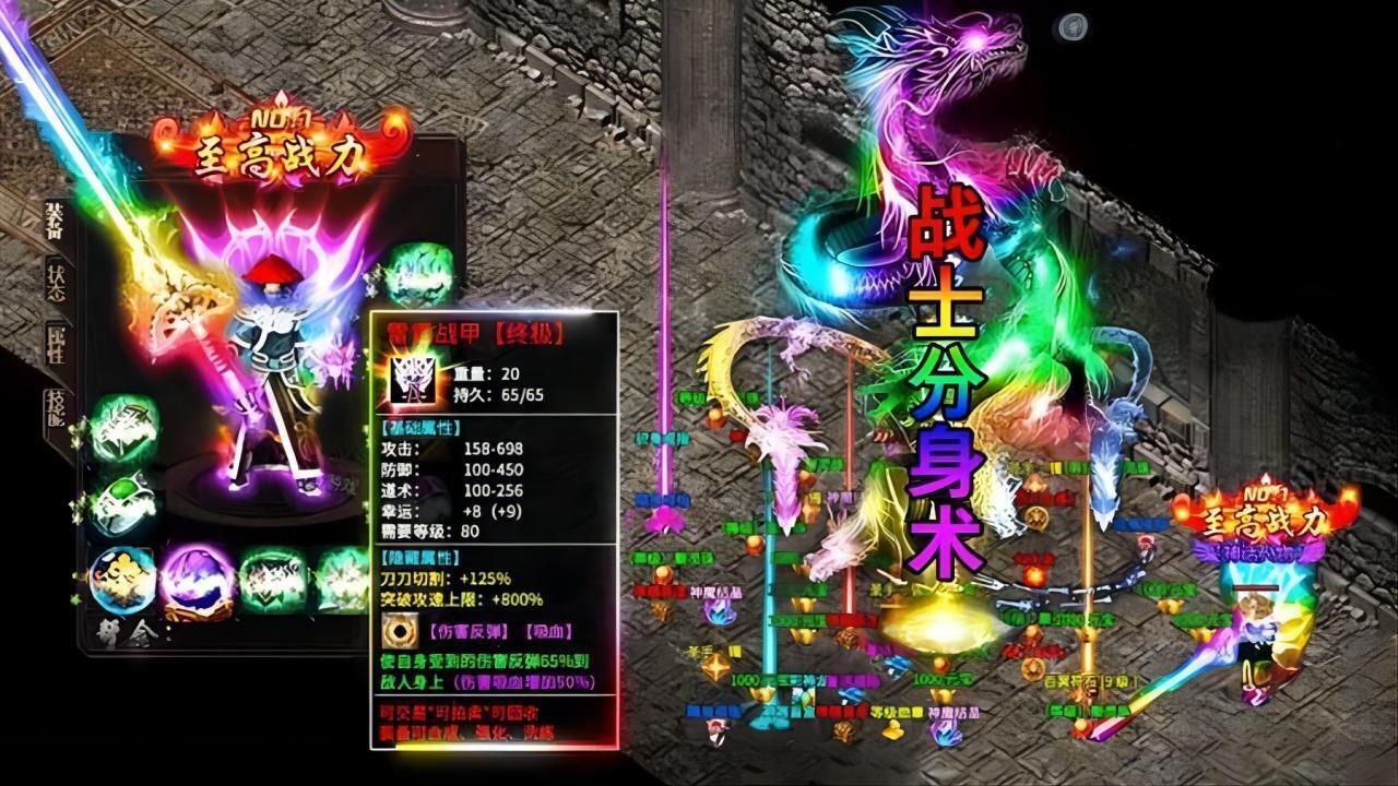 武林盛典
