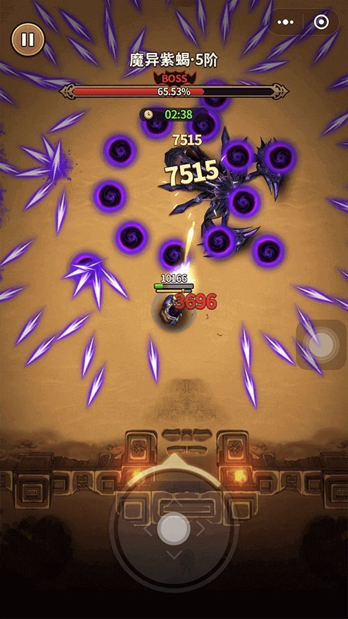 魔君