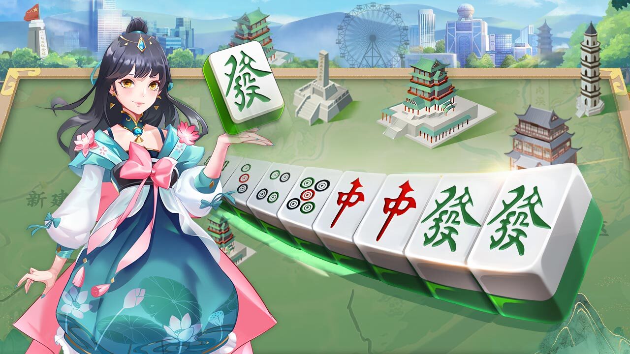 中至斗地主