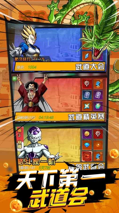 拯救小宇宙