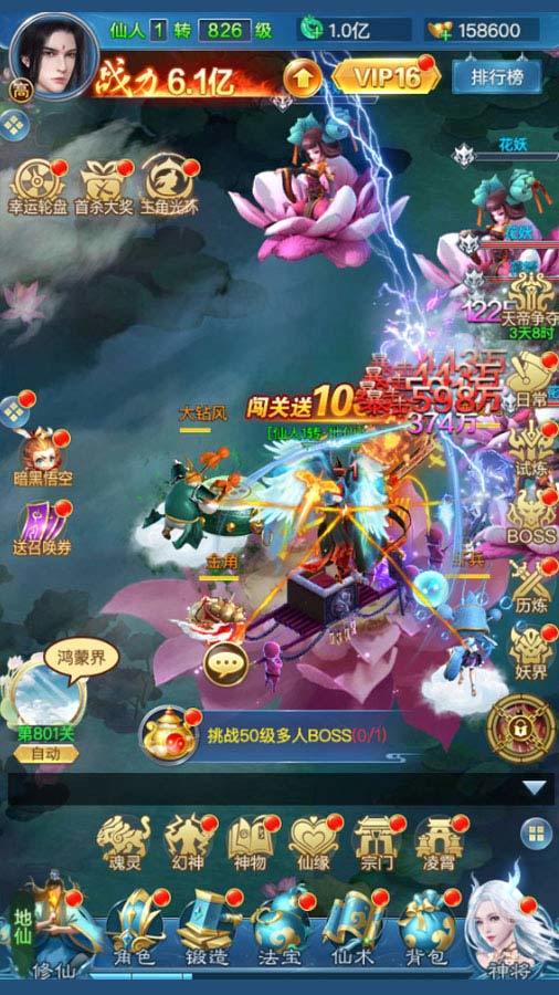 魔么咒