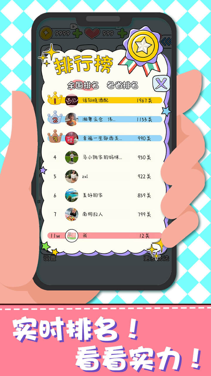 疯狂擦一擦