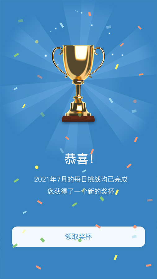 最强数独