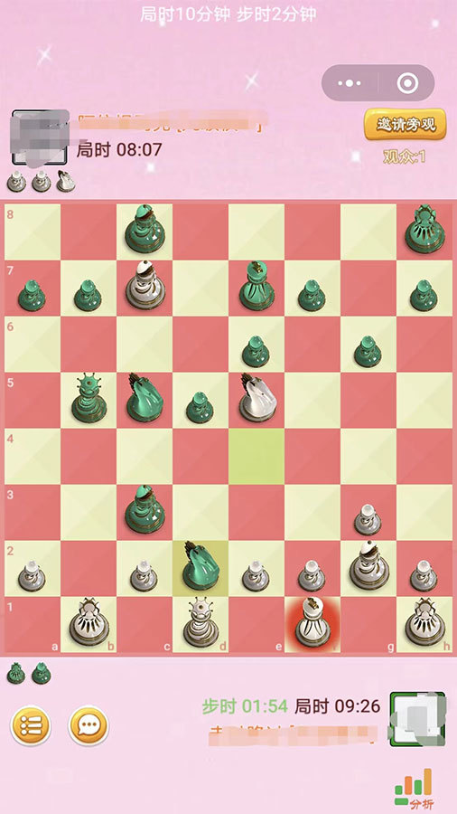飞琪国际象棋对战
