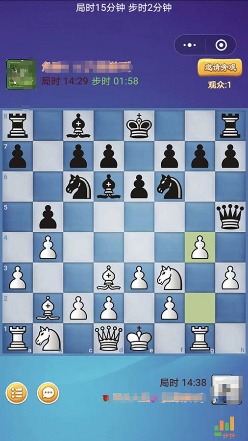 飞琪国际象棋对战