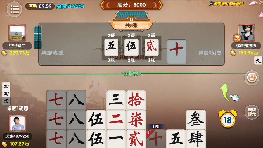 喜扣跑胡子