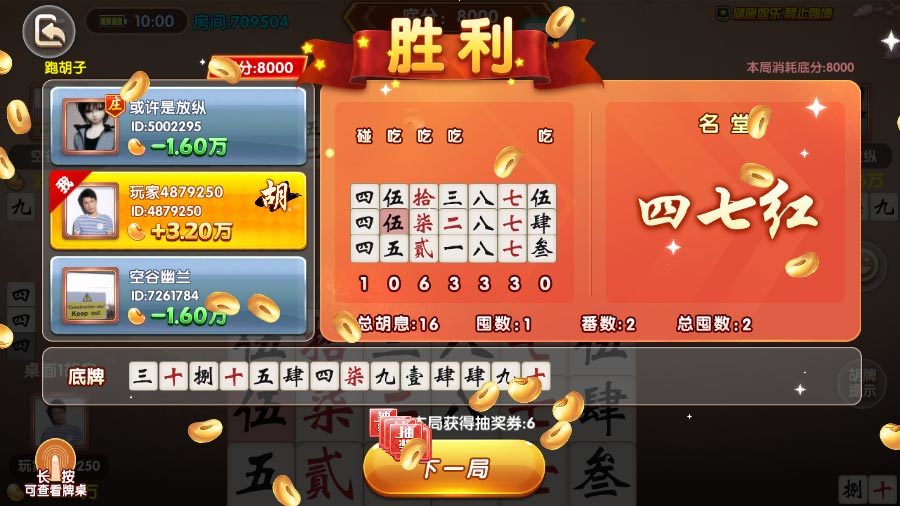 喜扣跑胡子