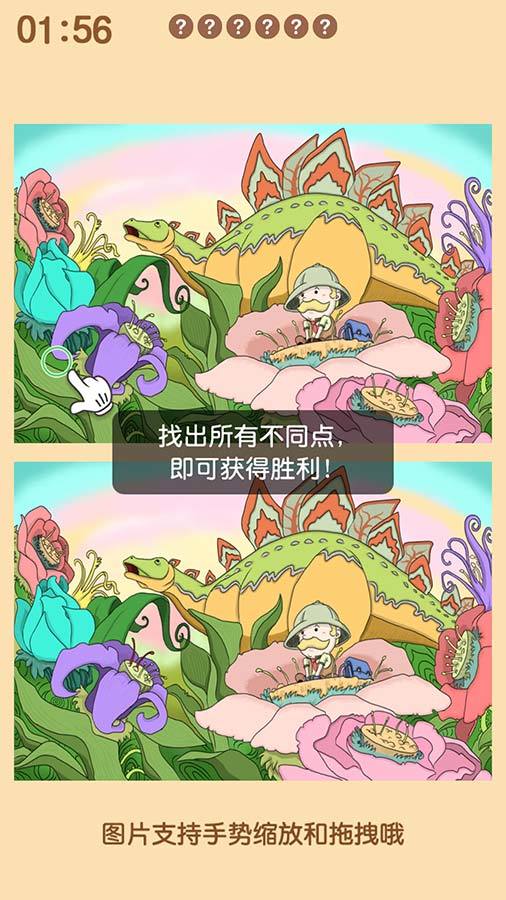俄罗斯方块王者