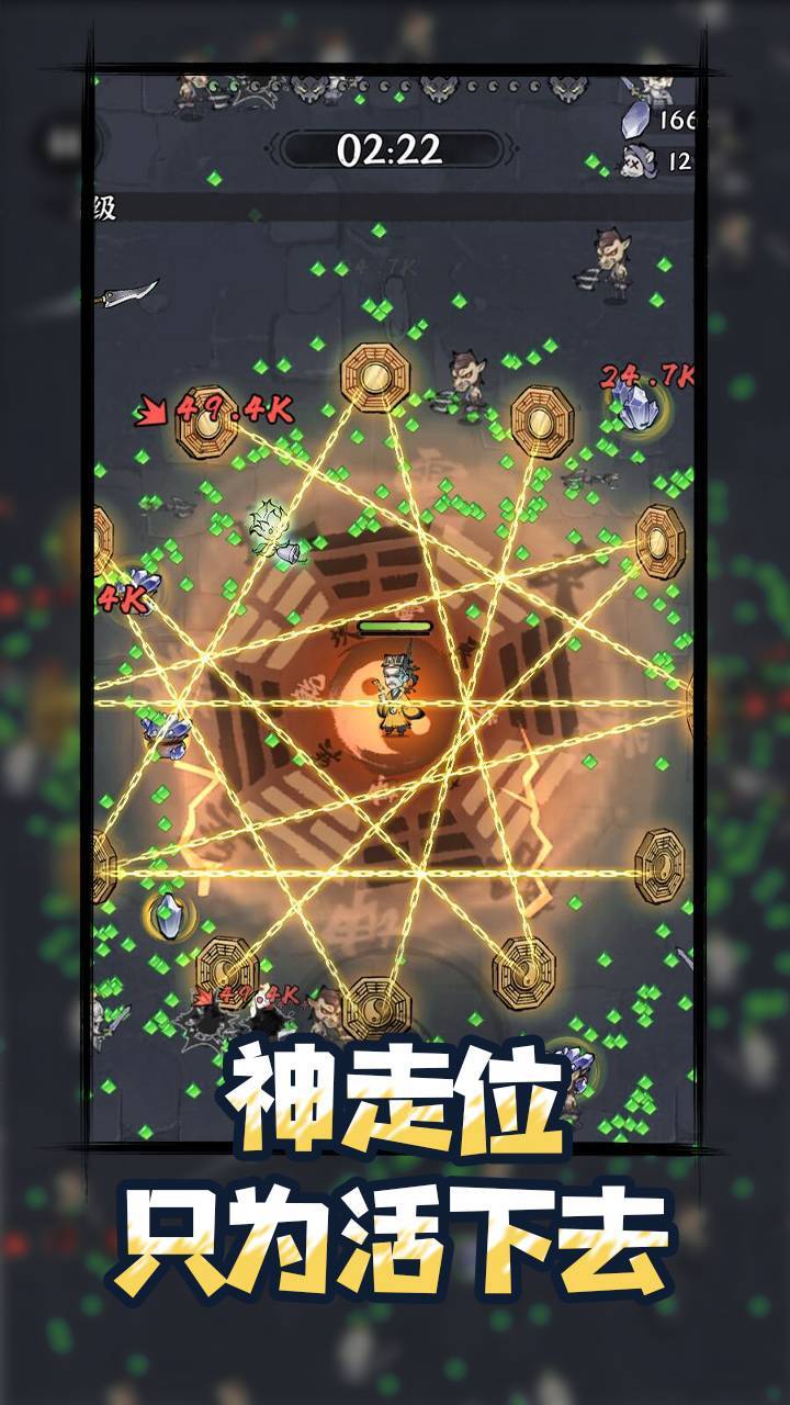诛天剑侠