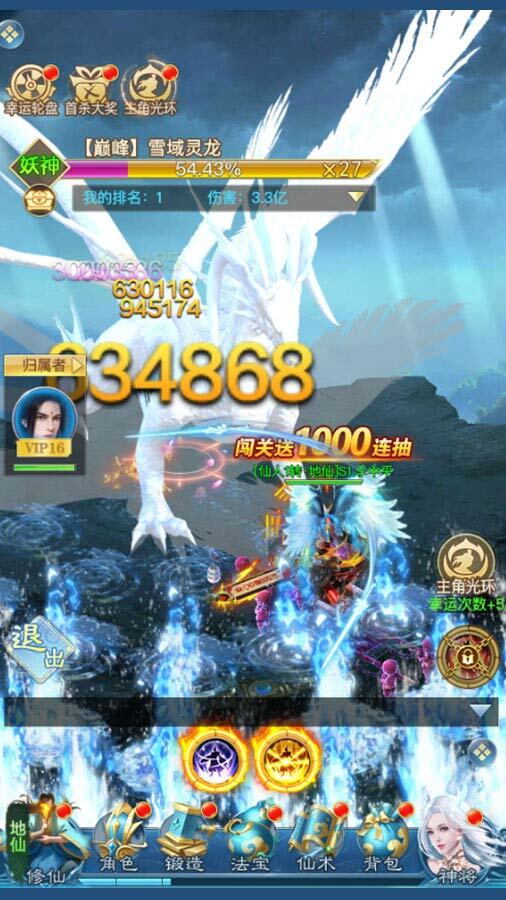 魔么咒