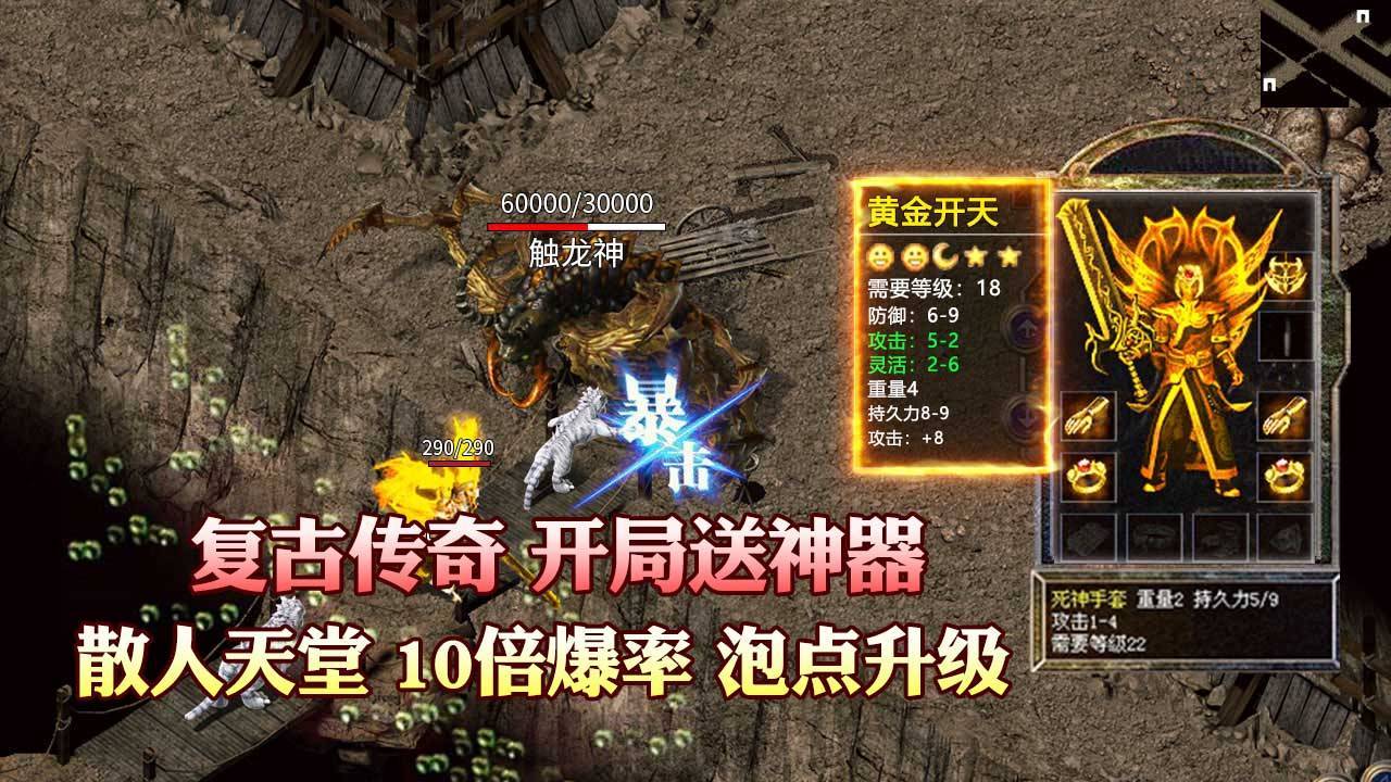 王者之战