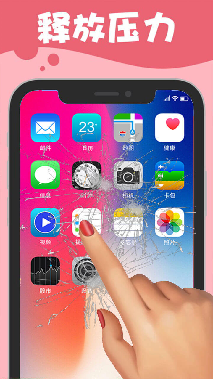解压大集合