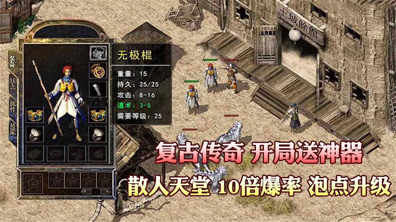 王者之战