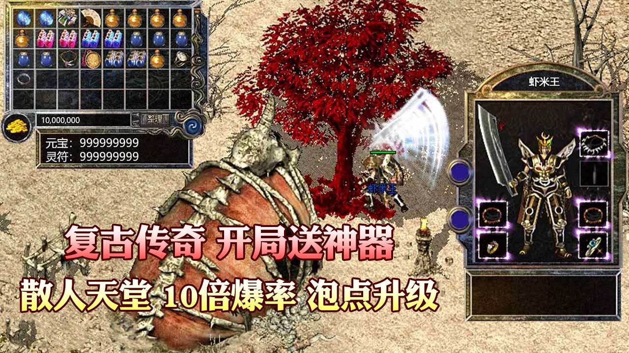 王者之战