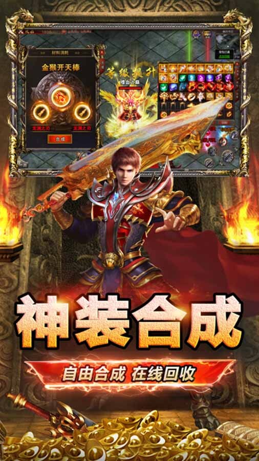 混沌西游