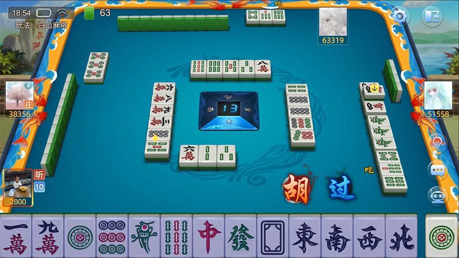 咋地吉林麻将