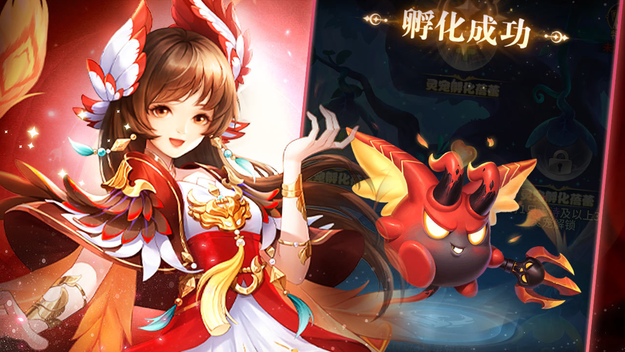 萌神战姬