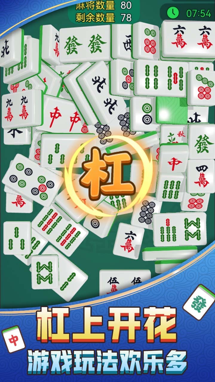 这消除很解压