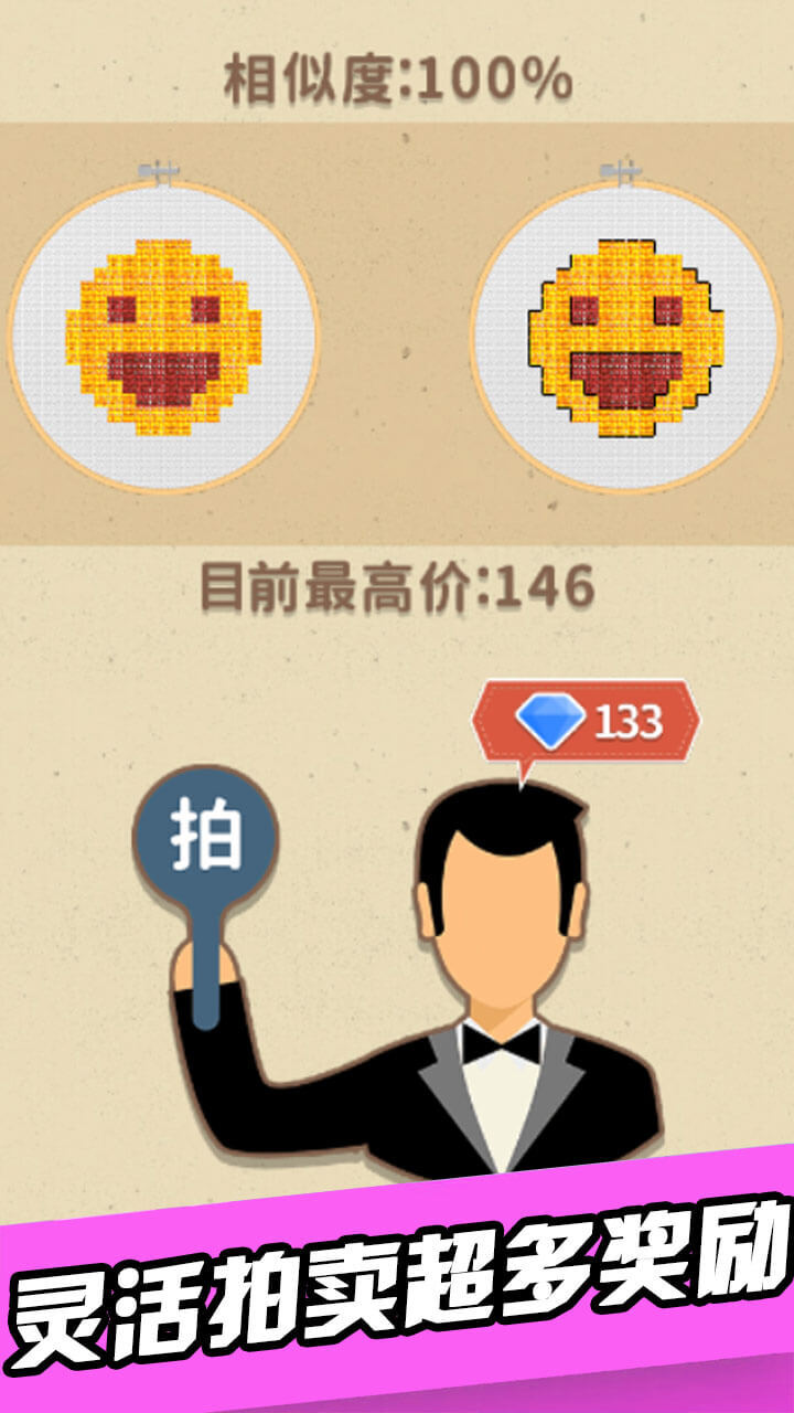 刺绣口袋