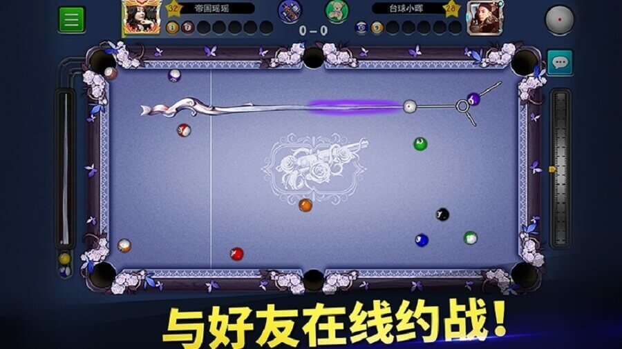 明星台球