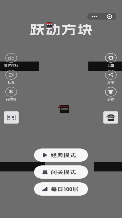 跃动方块