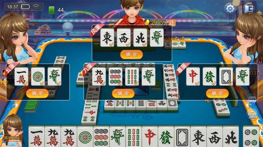 咋地吉林麻将