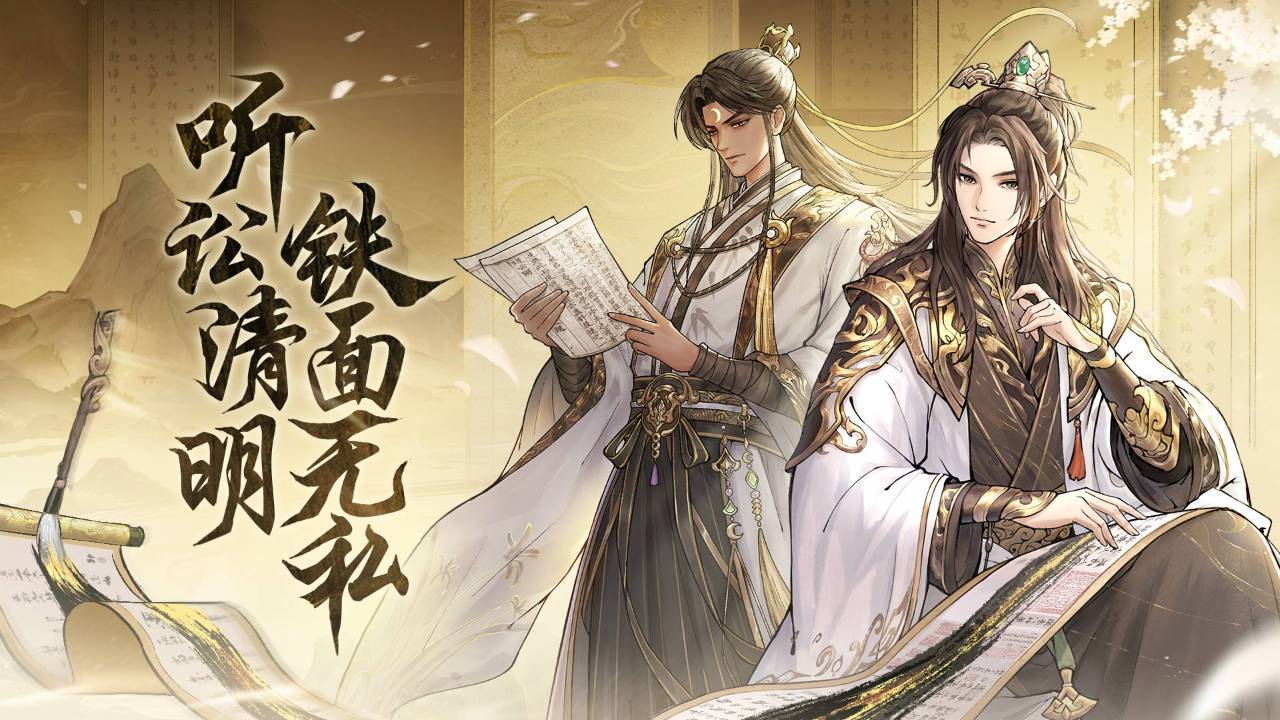 少年包青天