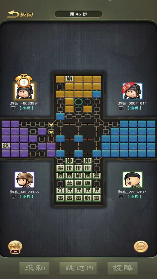 军棋三打一
