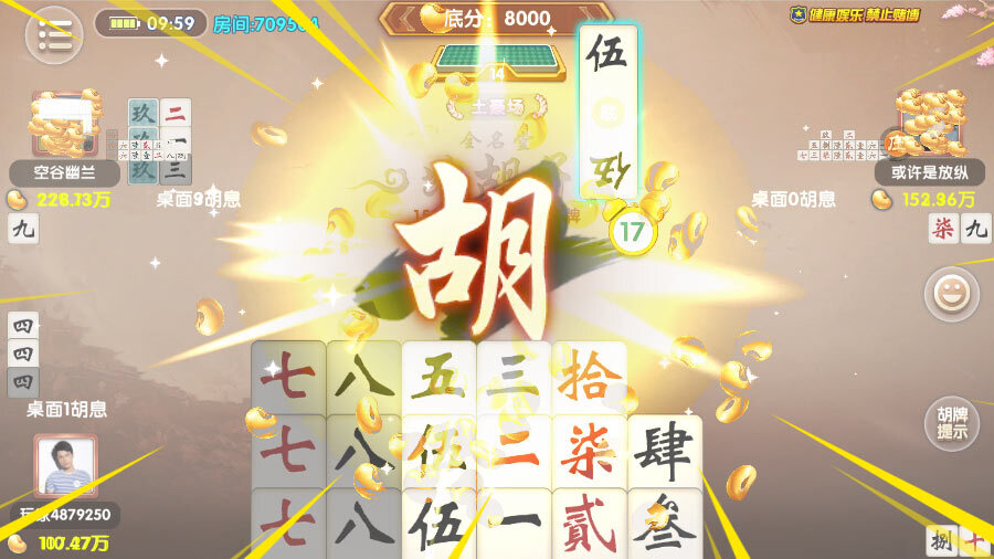 喜扣跑胡子