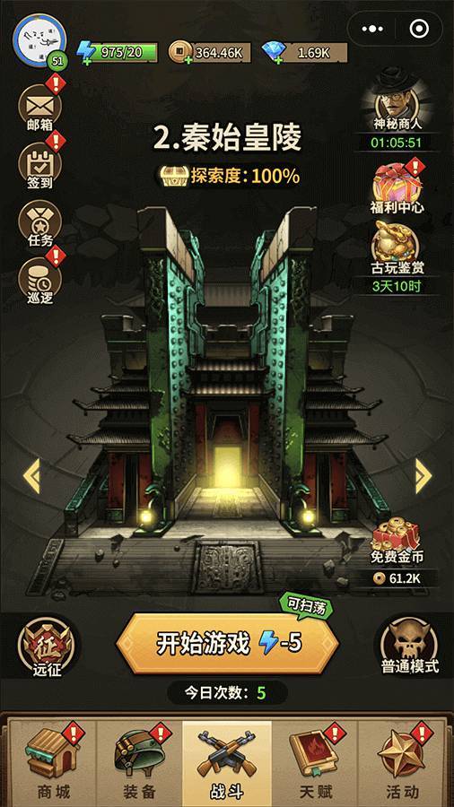 魔君
