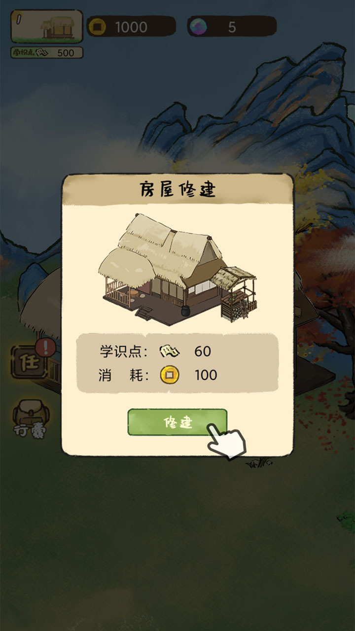 中华生僻字