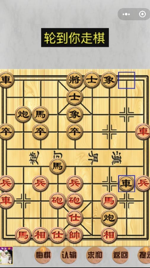 象棋单机版
