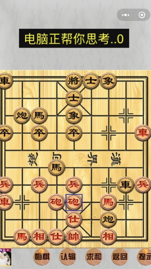 象棋单机版