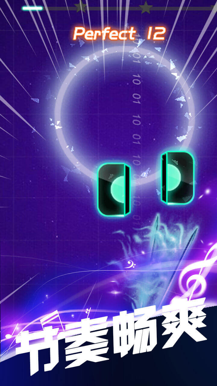 音悦刀剑