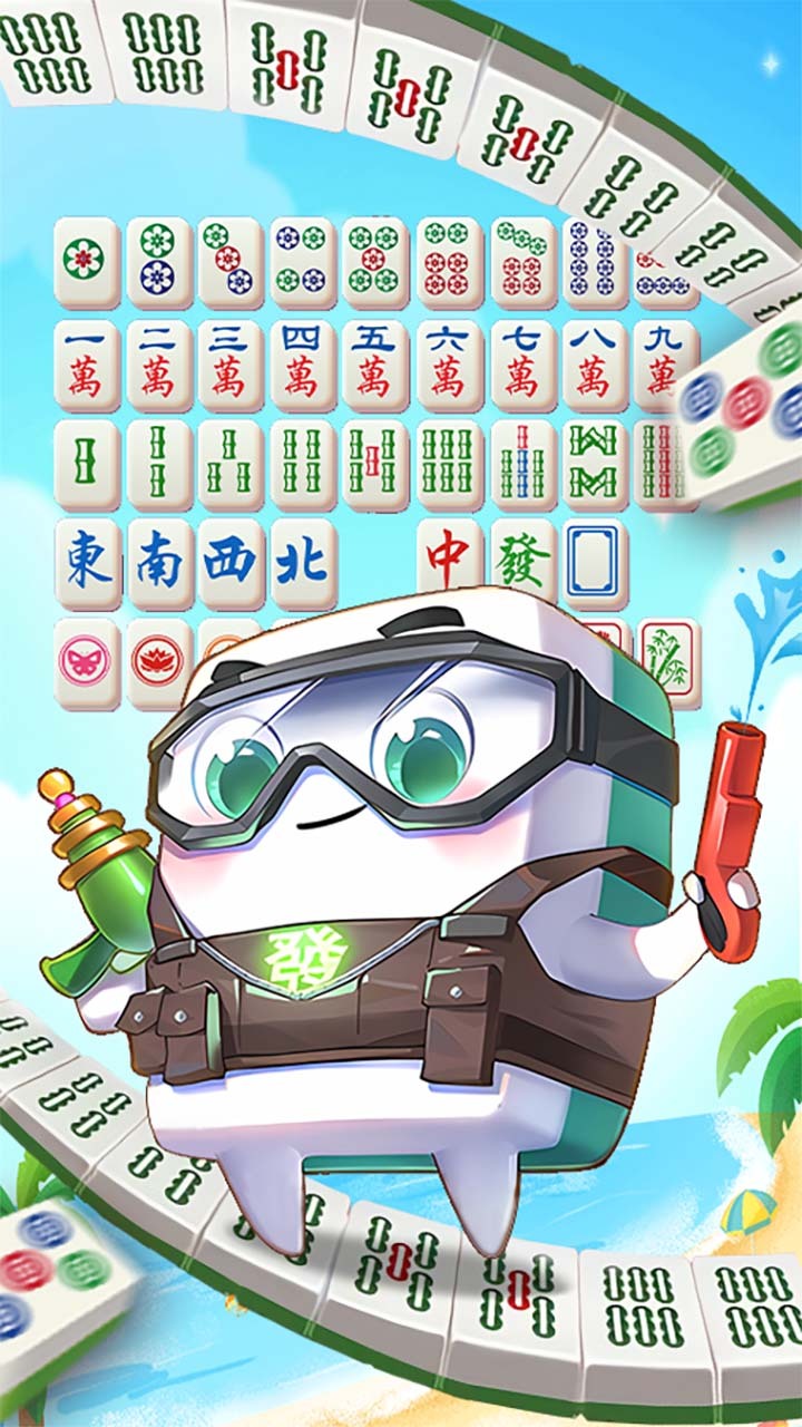 挪对对乐消消