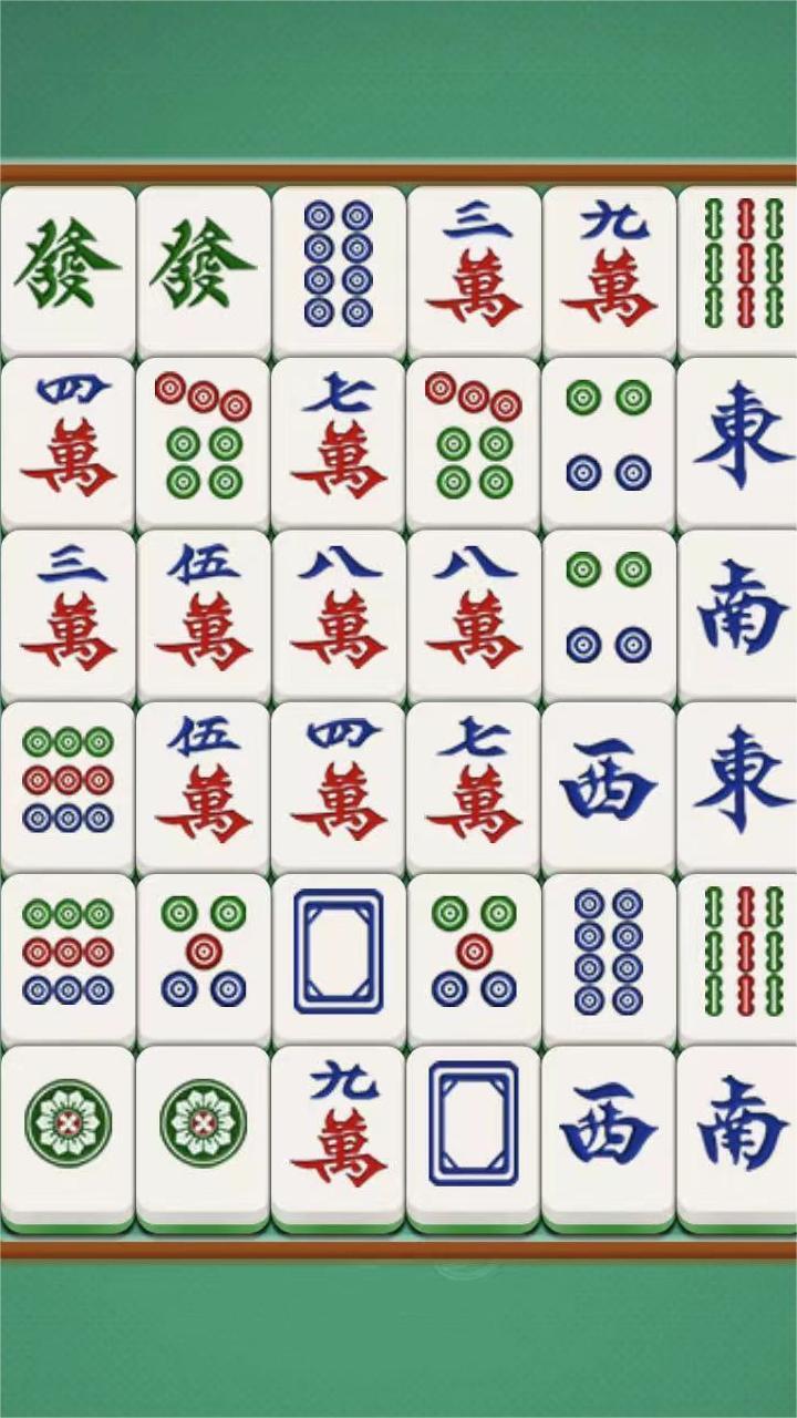 麻了个麻将