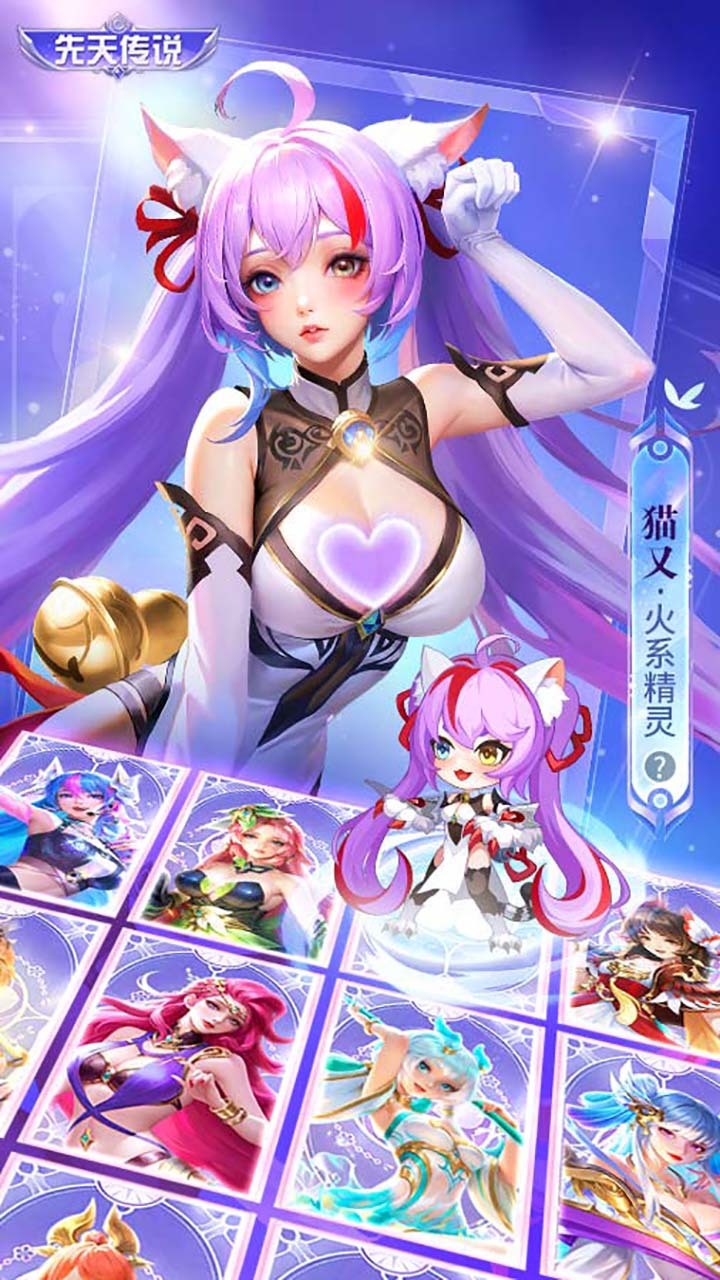 集光物语